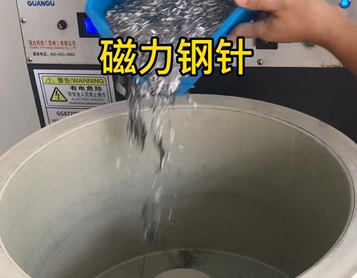 大丰镇不锈钢箍用钢针