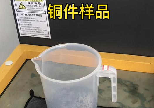 大丰镇紫铜高频机配件样品